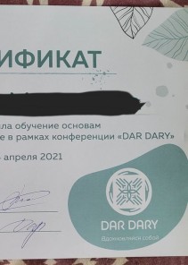 Фото проститутки Стелла №12 в городе Пролетарск