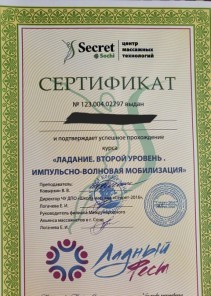 Фото проститутки Стелла №14 в городе Пролетарск