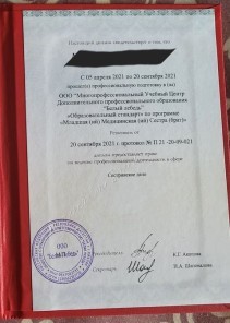 Фото проститутки Стелла №16 в городе Пролетарск
